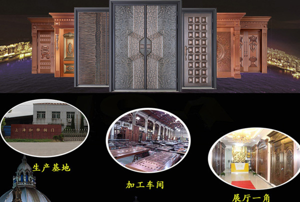 沈陽銅門保養小妙招 沈陽銅門保養小妙招